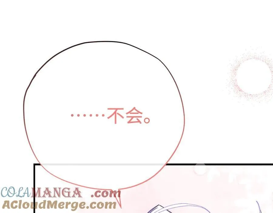 第42话 你不用焦虑40