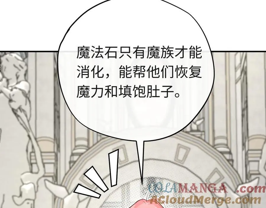 第39话魔物研究员36