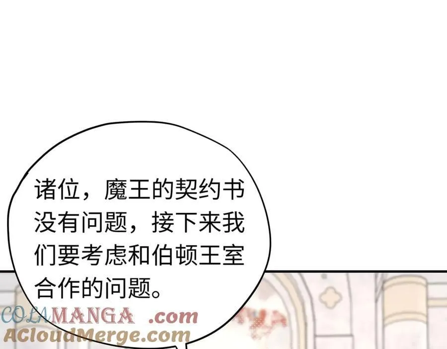 第41话 伊莱同意了4
