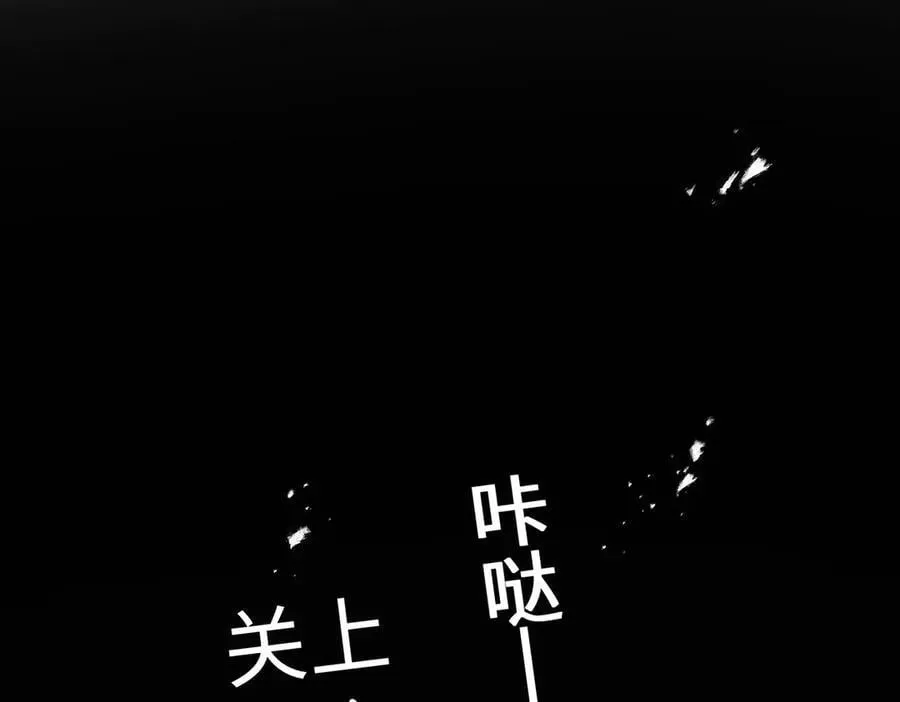 第38话 杰诺不要走98