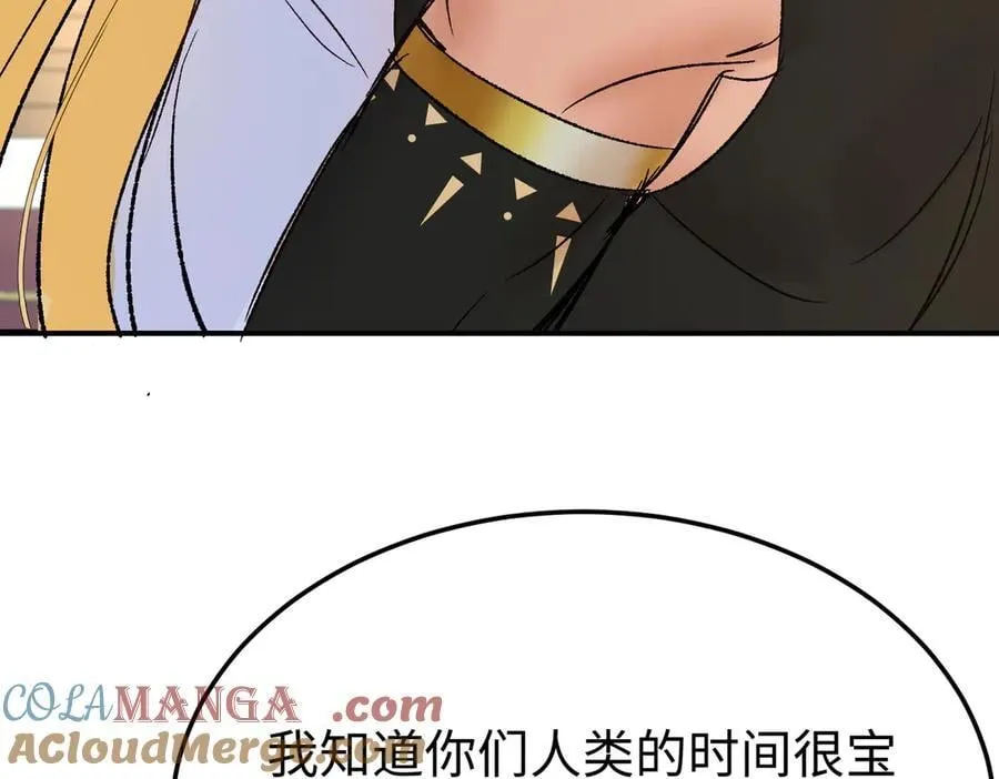 第42话 你不用焦虑92