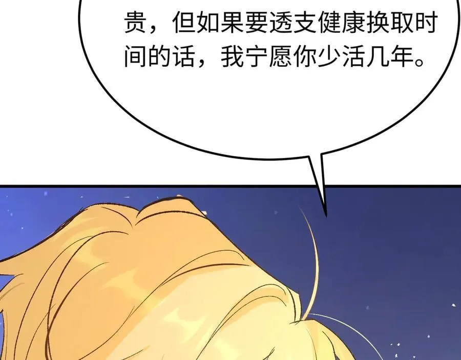 第42话 你不用焦虑93