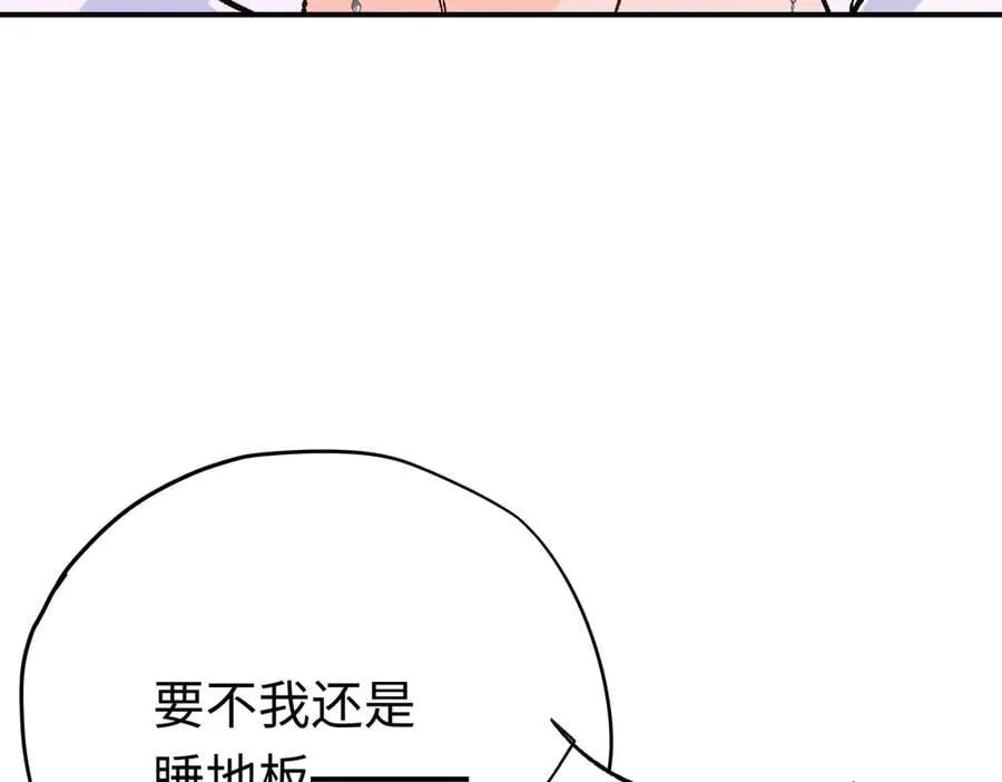 第38话 杰诺不要走78