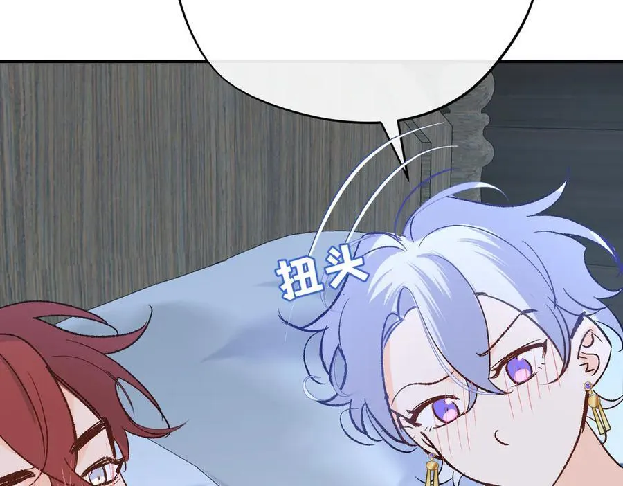 第41话 伊莱同意了109