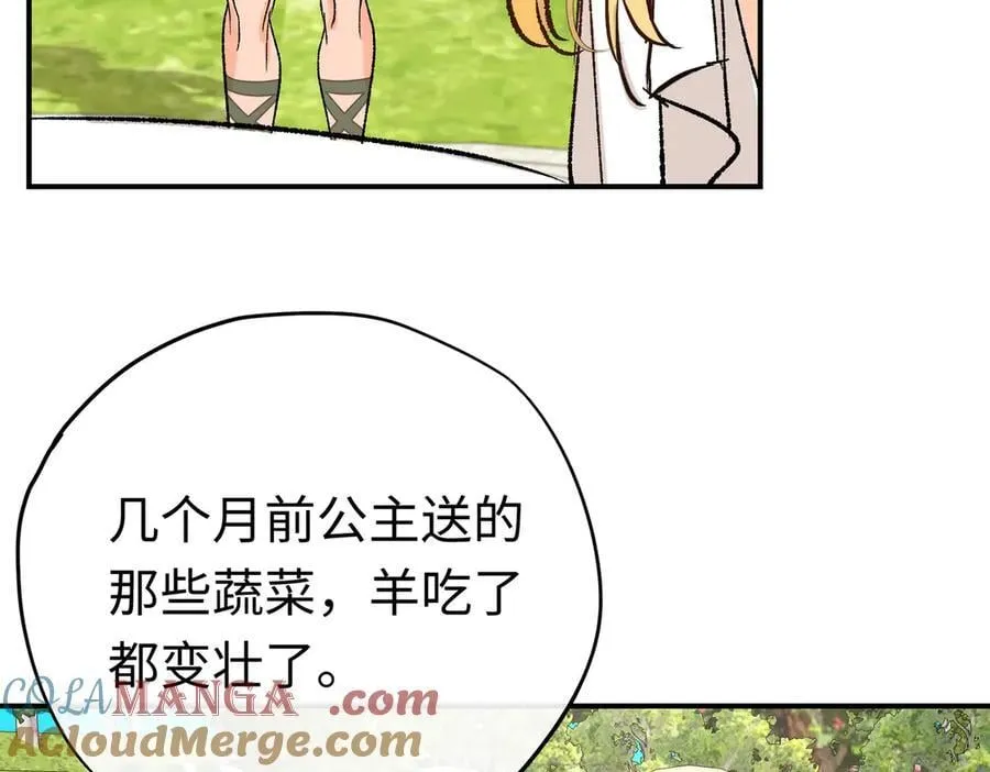 第39话魔物研究员88