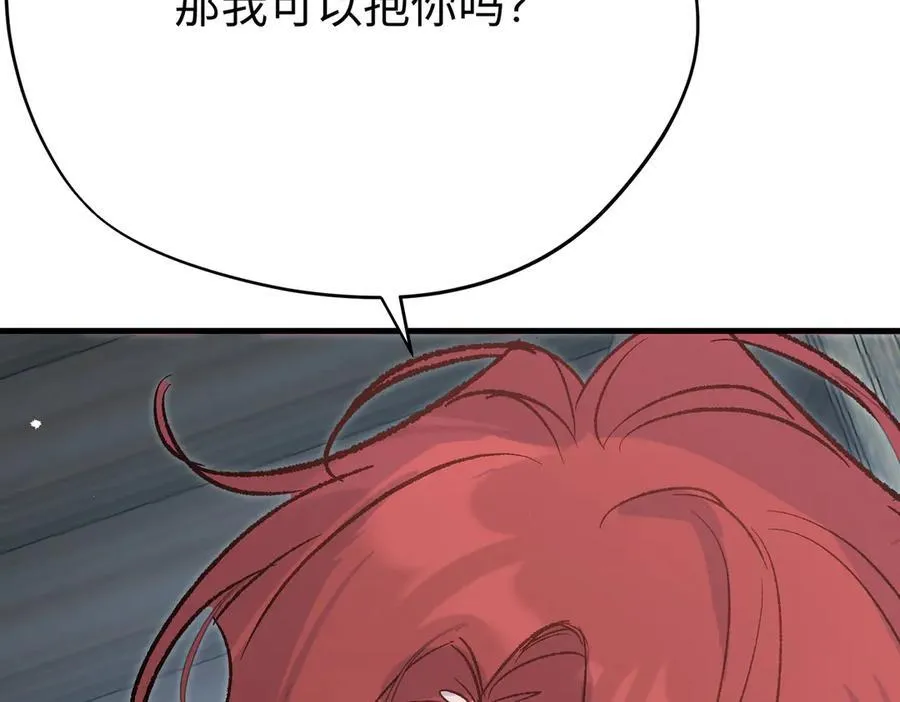 第42话 你不用焦虑15