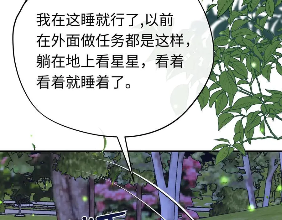 第38话 杰诺不要走47