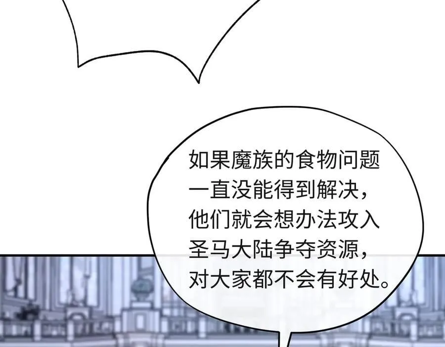 第39话魔物研究员54