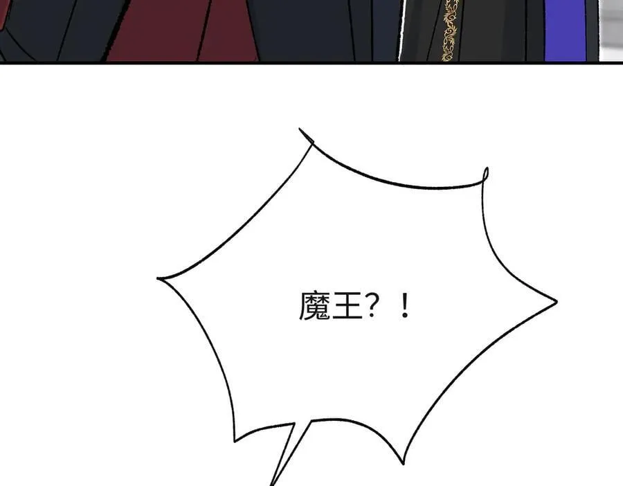 第39话魔物研究员63