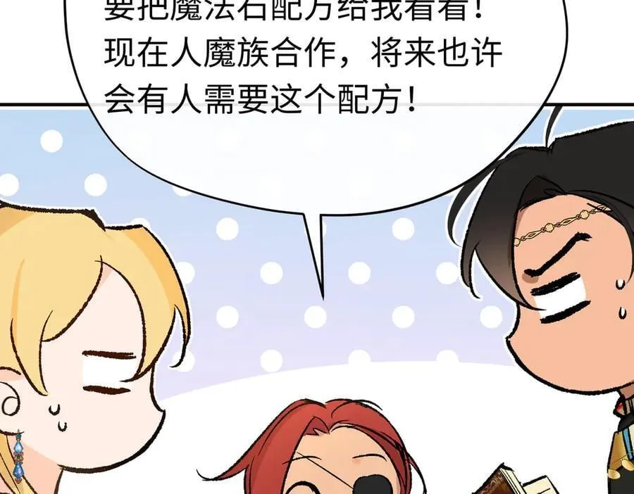 第40话 塔隆的身世58