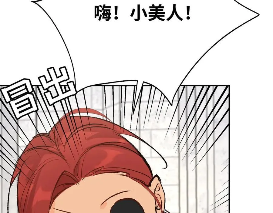 第41话 伊莱同意了10