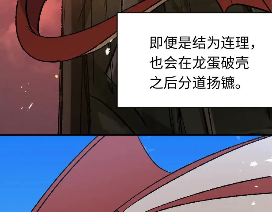 第40话 塔隆的身世6