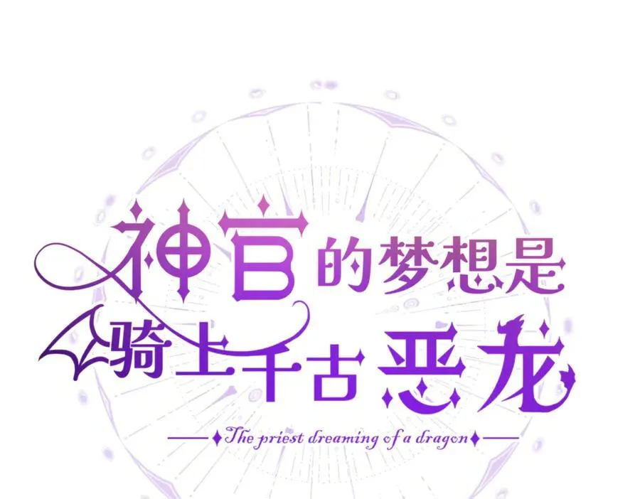 第41话 伊莱同意了2