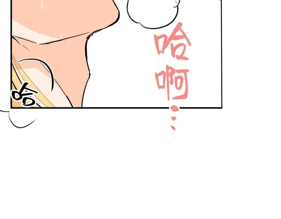 第37话 结契54
