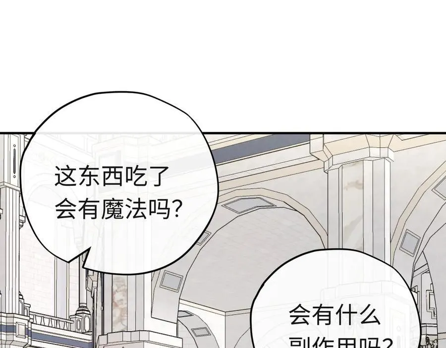第39话魔物研究员26