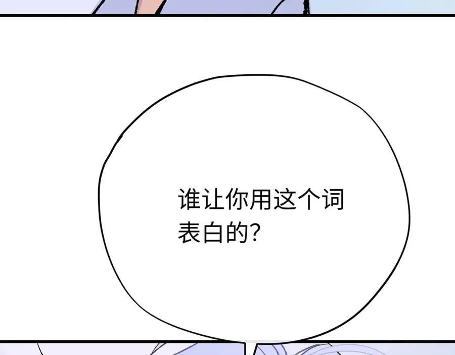 第42话 你不用焦虑5