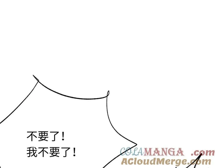 第38话 杰诺不要走4
