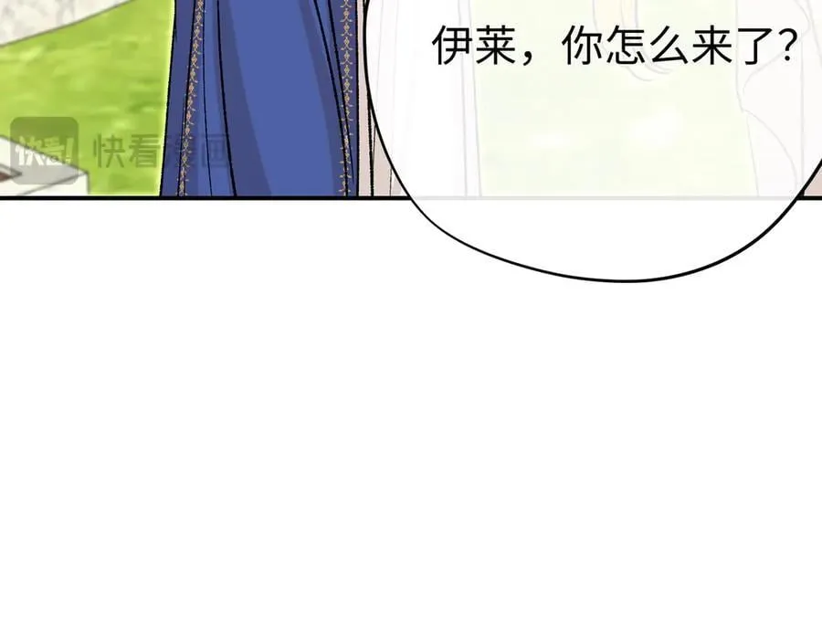第40话 塔隆的身世63