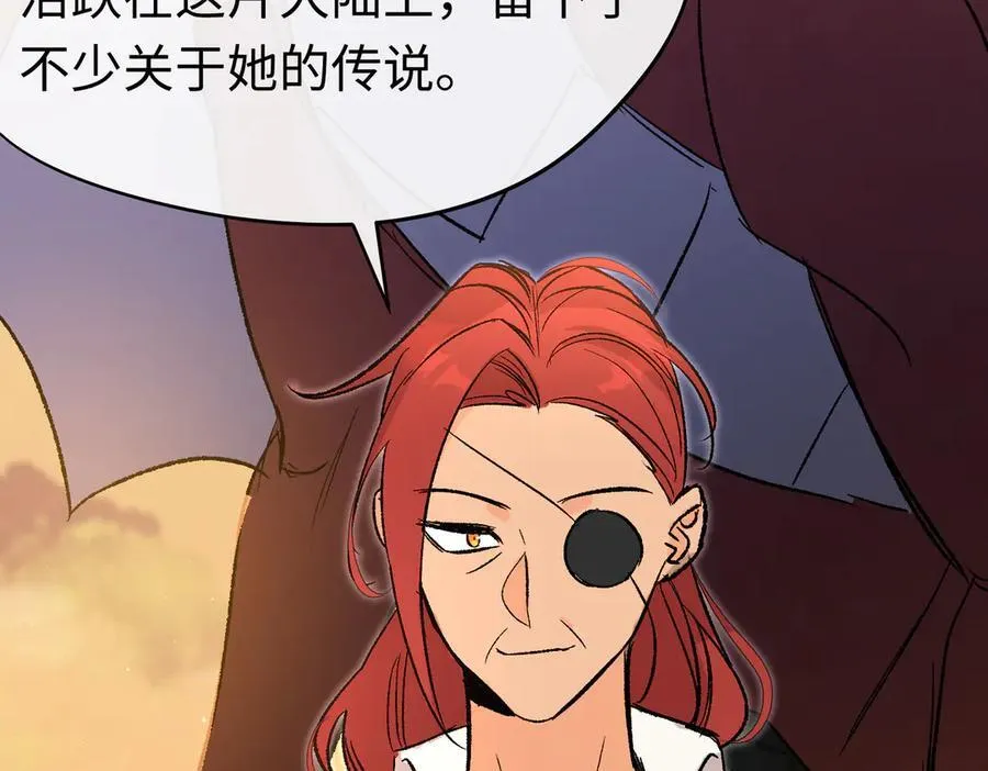 第40话 塔隆的身世29