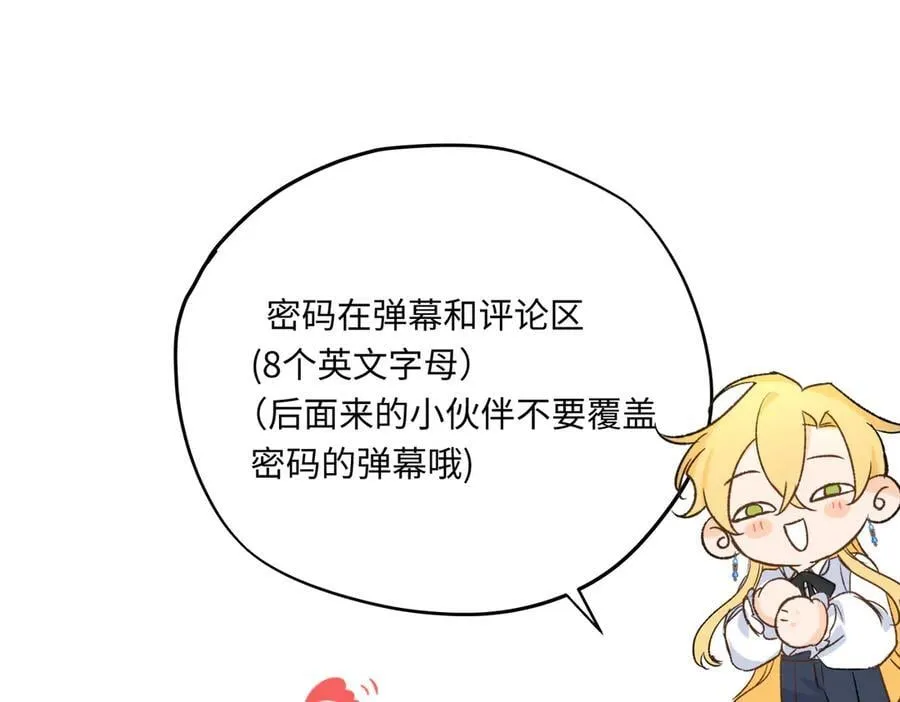 第37话 结契94