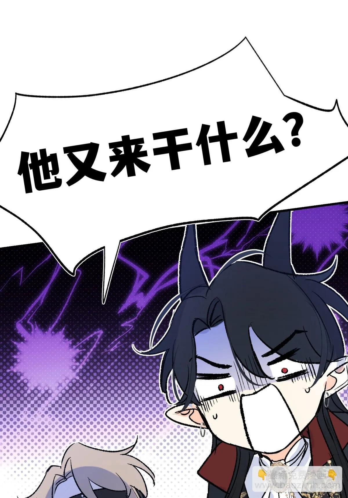 第43话 向魔王请教57