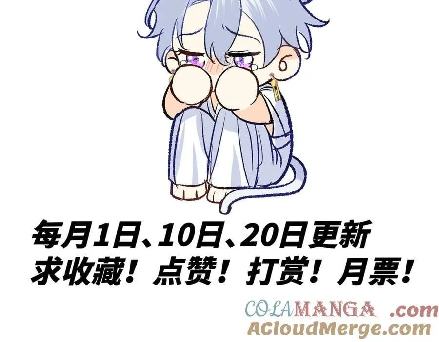 第41话 伊莱同意了124