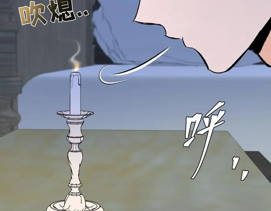 第41话 伊莱同意了83