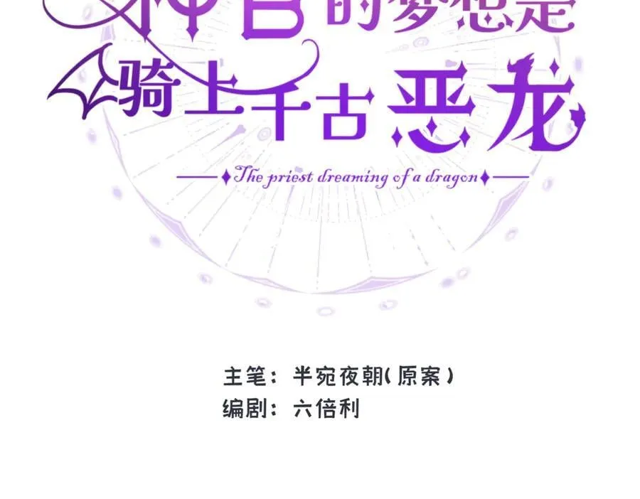 第42话 你不用焦虑1