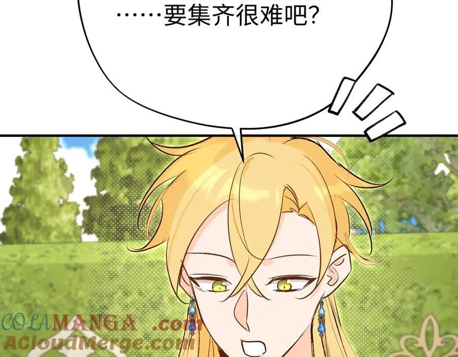 第40话 塔隆的身世48