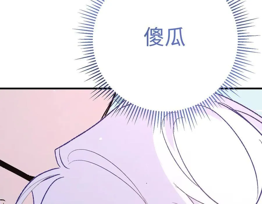 第42话 你不用焦虑29