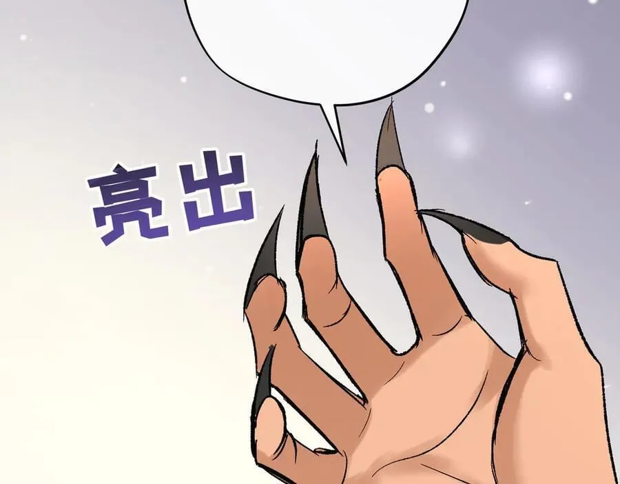 第37话 结契15