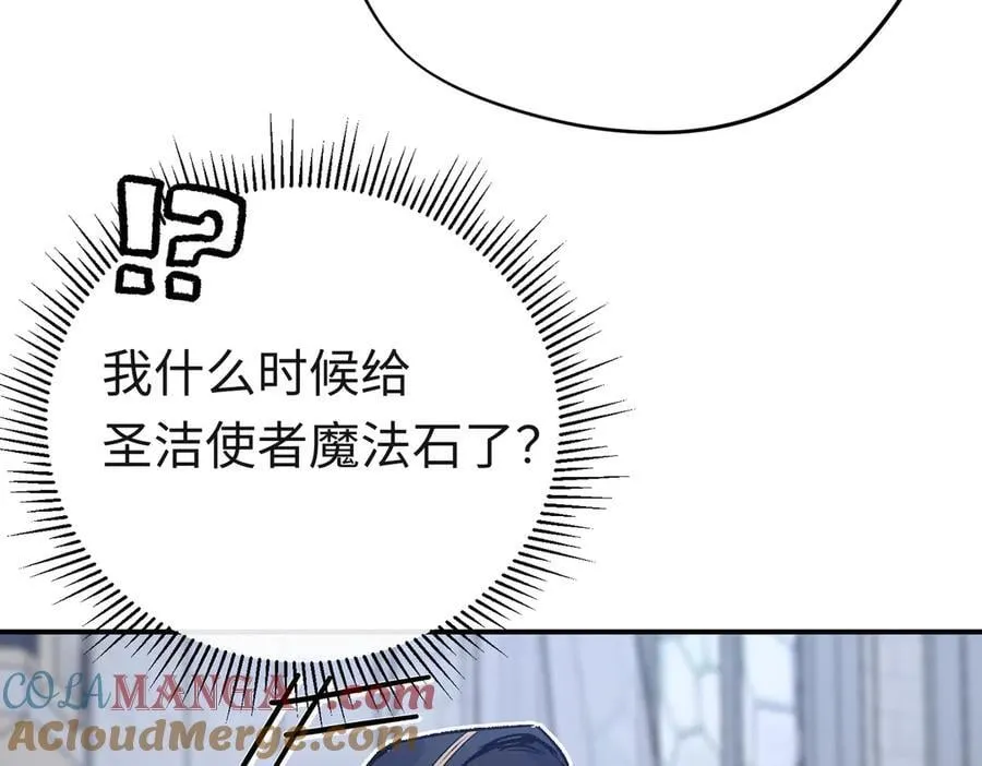 第39话魔物研究员60
