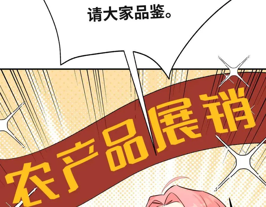 第39话魔物研究员19