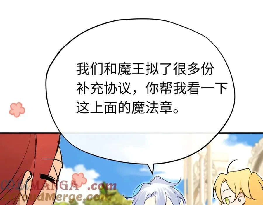 第40话 塔隆的身世64