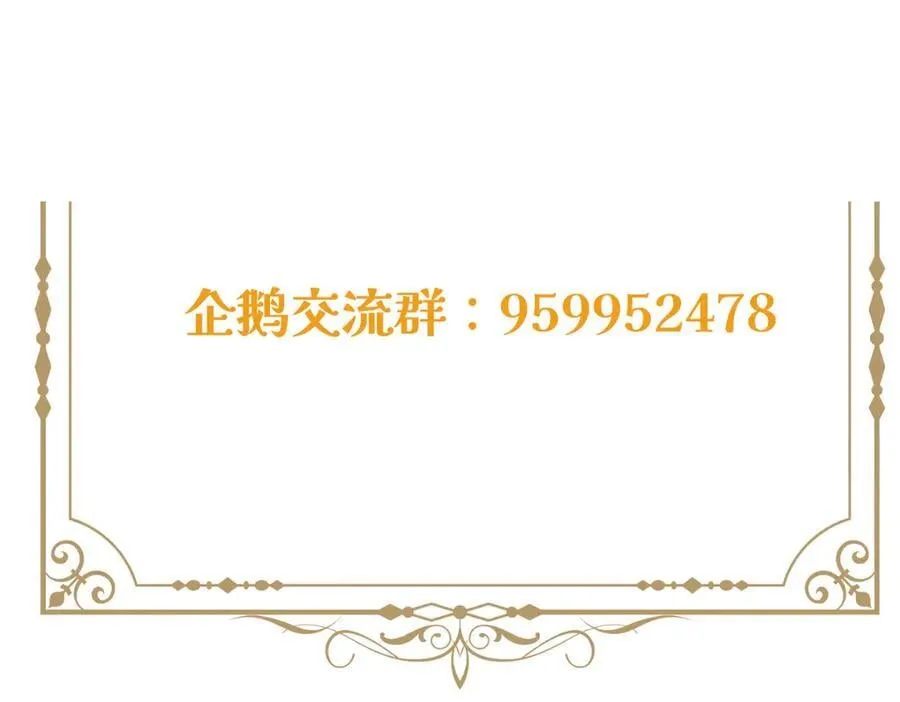 第38话 杰诺不要走127