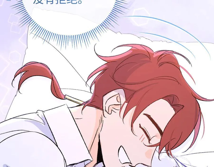 第42话 你不用焦虑55