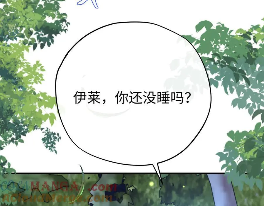 第38话 杰诺不要走32