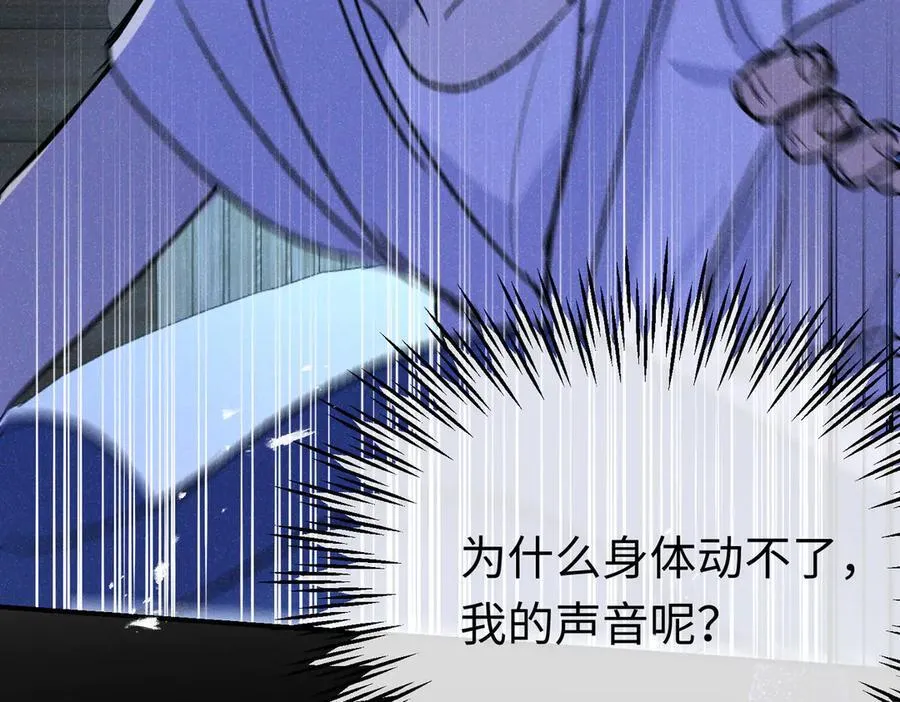 第38话 杰诺不要走107