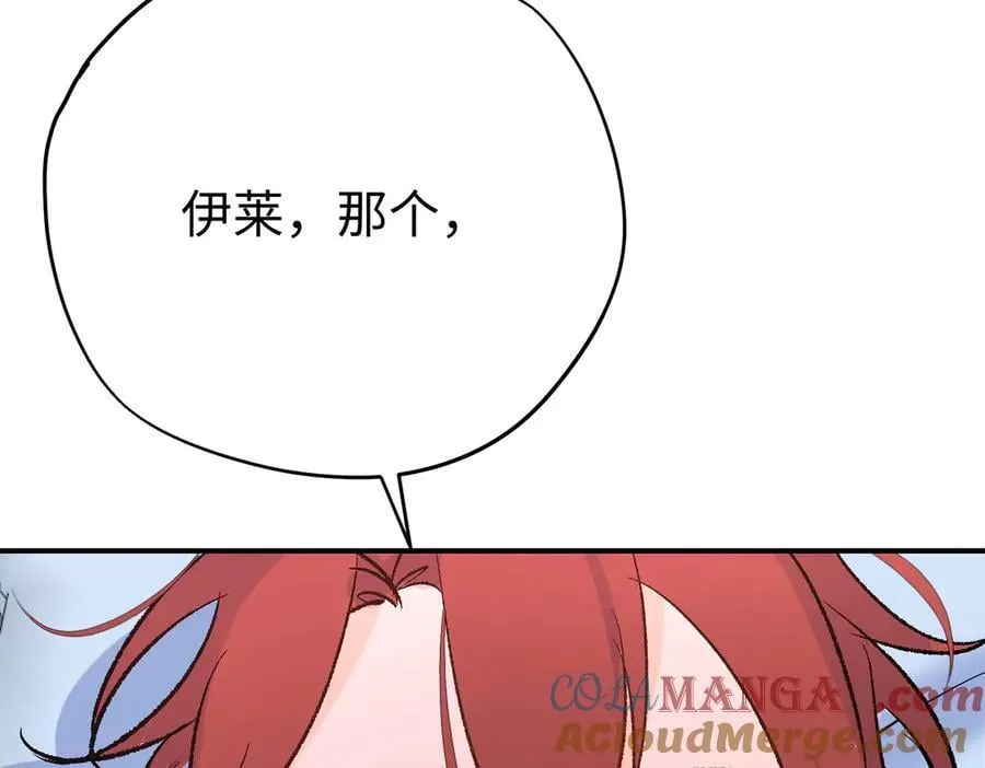 第38话 杰诺不要走76