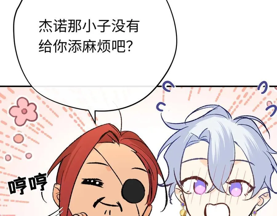 第40话 塔隆的身世74