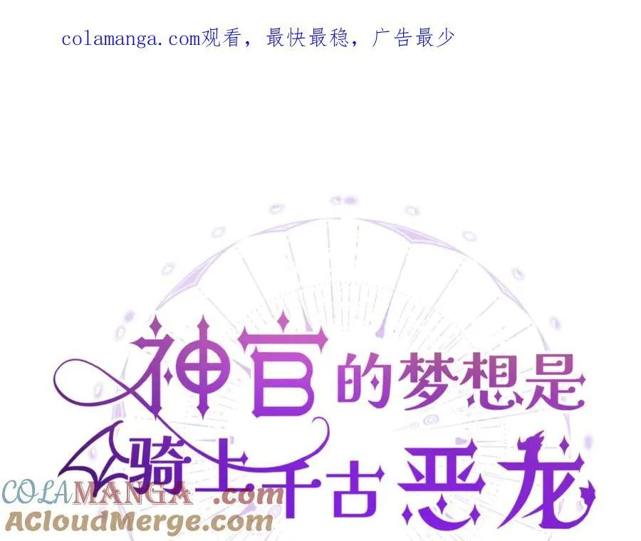 第40话 塔隆的身世0