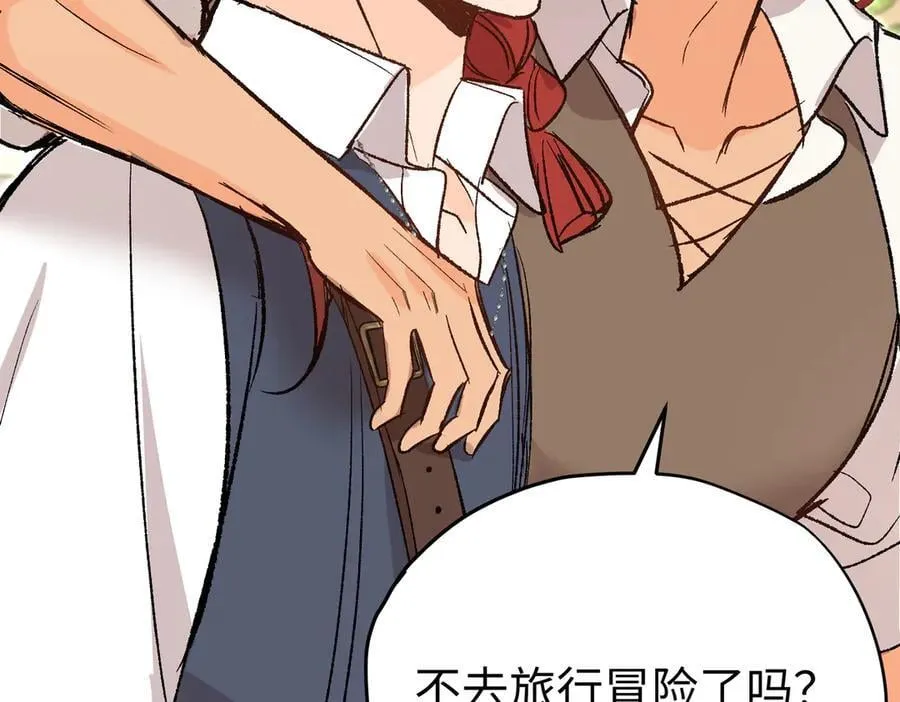 第40话 塔隆的身世101