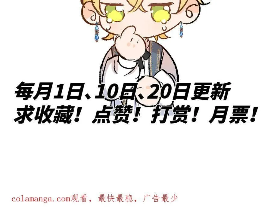 第40话 塔隆的身世115
