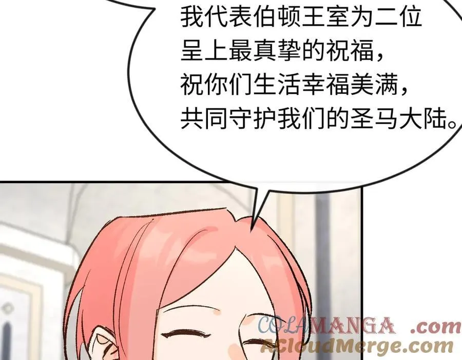 第39话魔物研究员8