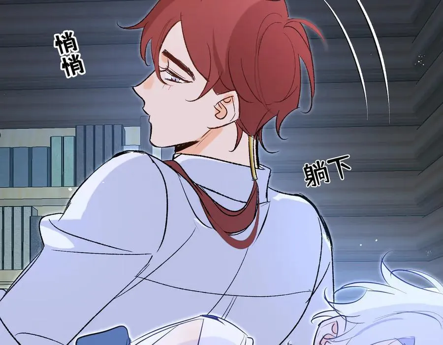 第41话 伊莱同意了85