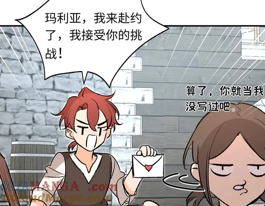 第41话 伊莱同意了36