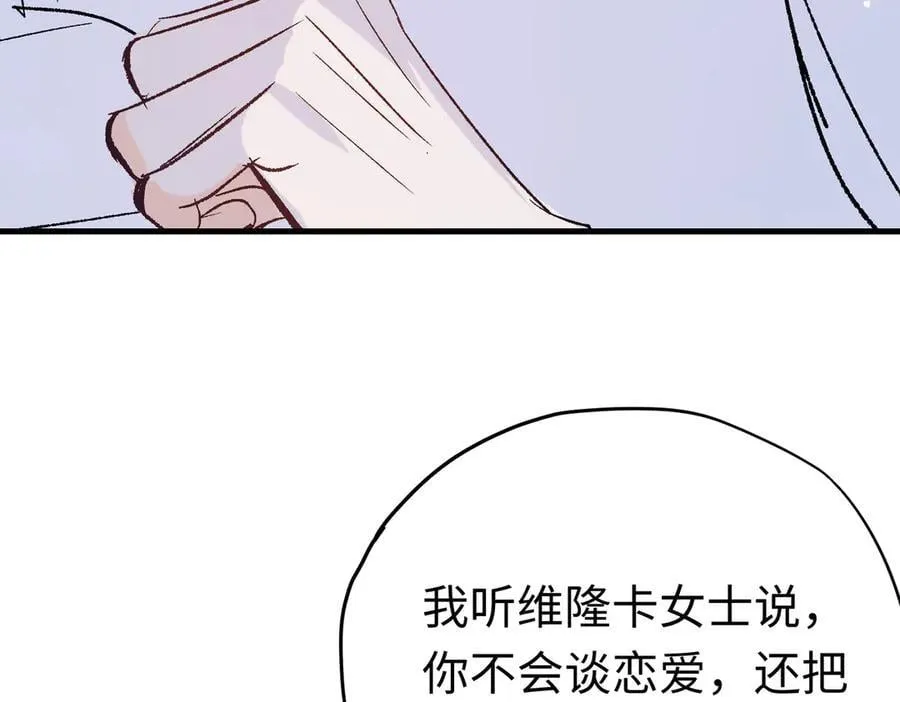 第42话 你不用焦虑31