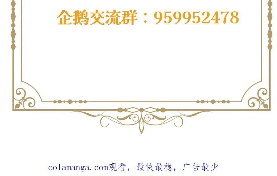 第37话 结契99