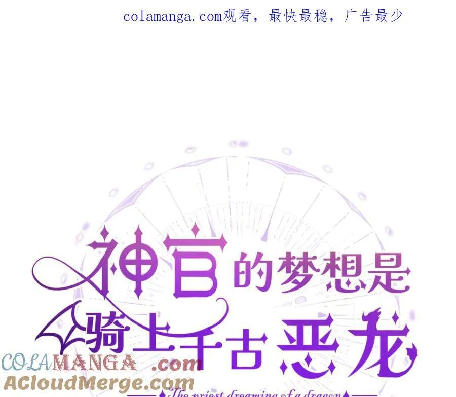 第37话 结契0