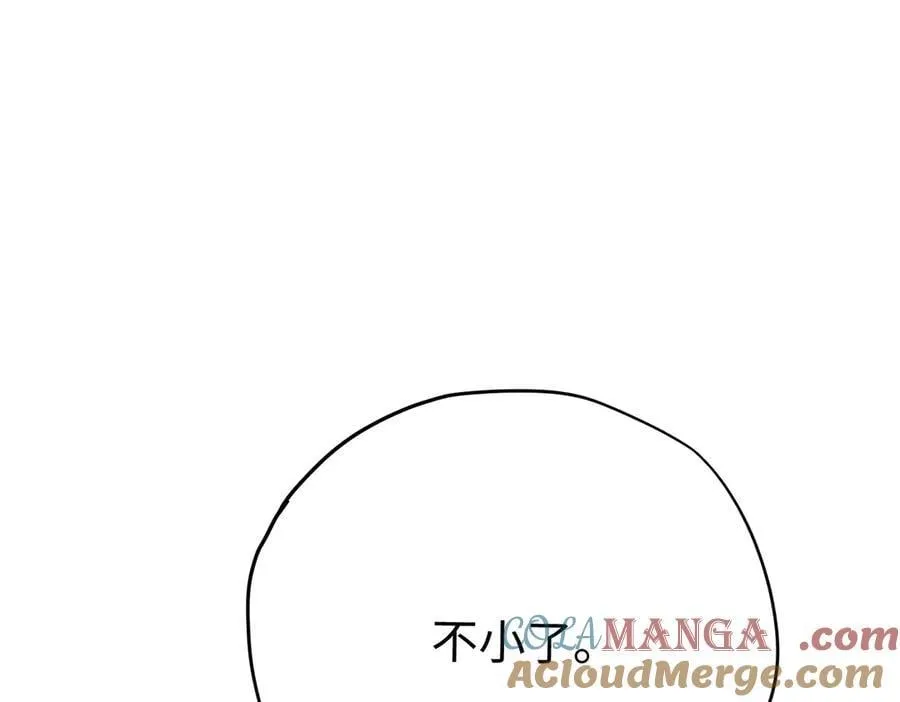 第41话 伊莱同意了108